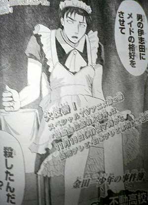 寺町奉行ゲーム日記 アナタヲユルサナイ